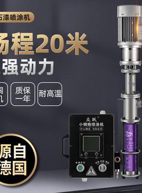 TUL便携式小钢专真石漆喷炮涂机用外墙抗裂砂子浆腻防水防火涂料