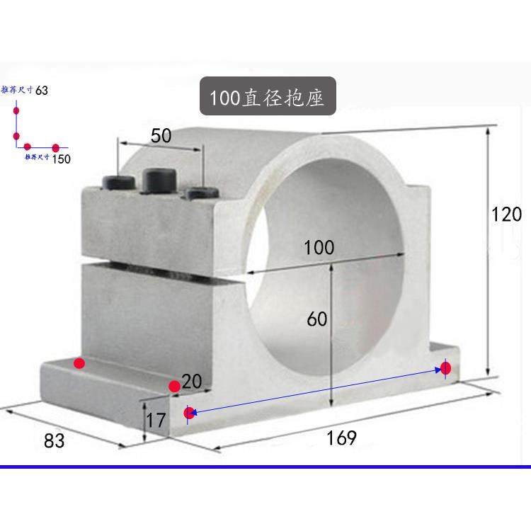 雕刻电夹具机机高速主轴配件主DTD轴夹具电机抱夹夹具抱箍铝抱座