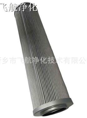 油雾滤芯滤2.010H10XL-A200-0-BDLM0滤油机滤纸.0100H10XL-B00-0-