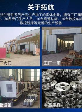 304不锈CWN钢法连式金属软软管冷热兰卡箍式金属管接大波纹补偿器
