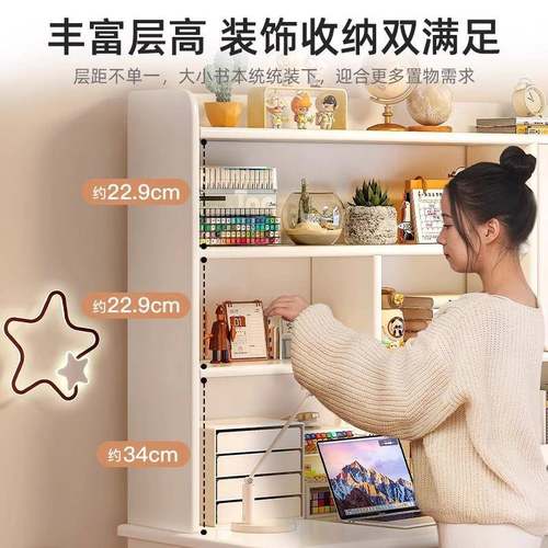 实木书桌奶油CXF风学阅桌卧阳台桌读子儿室童习桌书架一体学生电