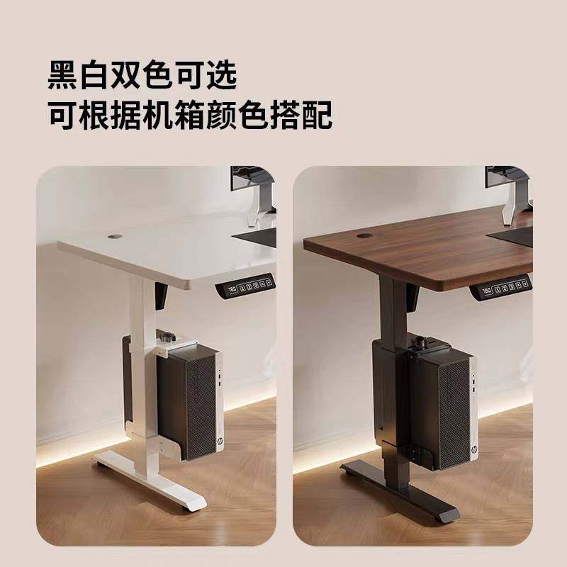 电动升降桌专用主机架 桌腿配件随桌腿升降主机挂架 固定主机托架