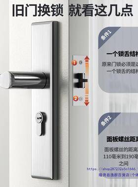 单舌卧室门锁内家用通用型kbr-dss房式间门锁锁具门把手老木室房