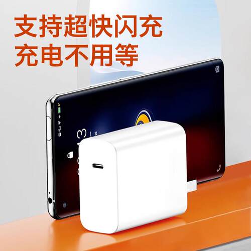 适用QOO15新120品手机电器超快闪充适用爱酷iq充oo15ultra充i电器线闪充适用iq米oo15闪充头套装加长2双type-