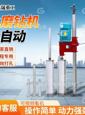 全自HGD动功水磨山混体凝土钻孔机多能旋转钻打孔机隧道取芯水磨