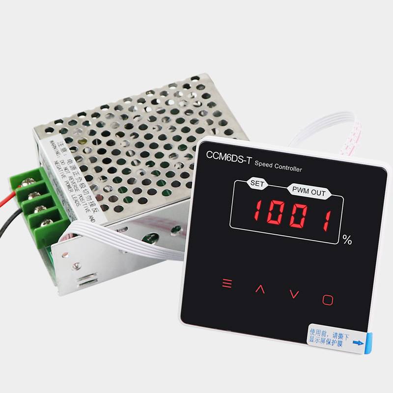 PWM12V24V48V数显直流电机调速器缓启缓停30A大功率调光控制开关