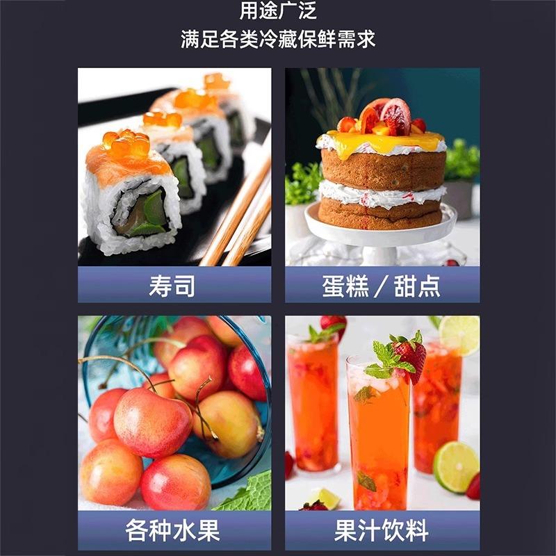 冷藏展示柜蛋糕柜商用台式桌面风冷无霜玻璃保鲜柜小型冷柜
