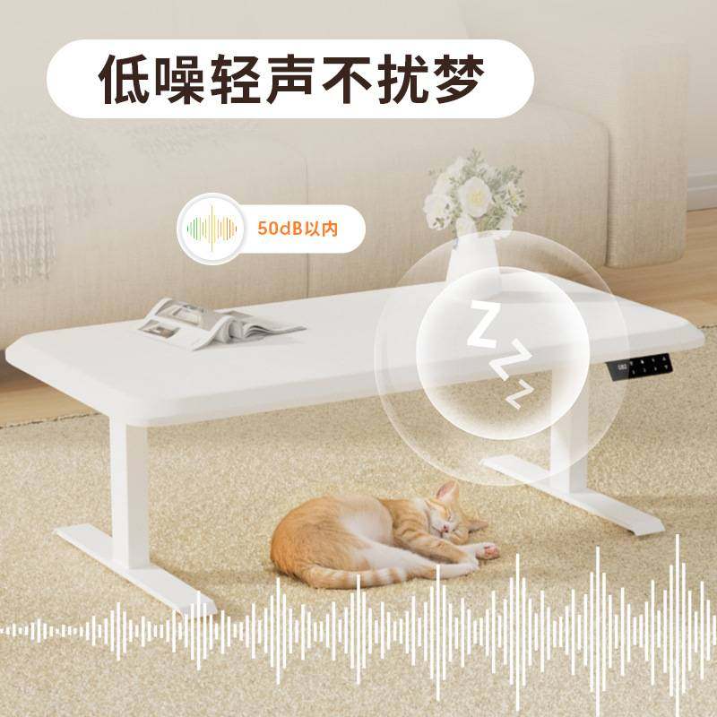 茶几餐桌款电动升降桌智能电竞桌电动升降桌腿站立办公学习电动桌