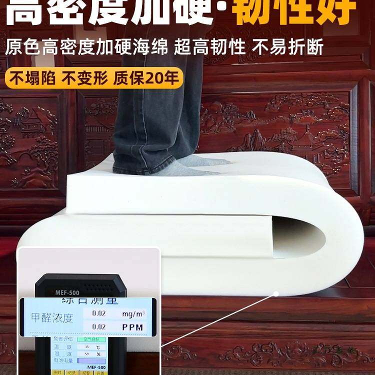 新中式沙发坐垫定 制实木沙发垫子套罩海绵罗汉床垫乳胶椅垫子