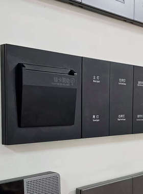 酒店强电RS485通讯RCU主机集控智能开关面板 连体124V干接点场景