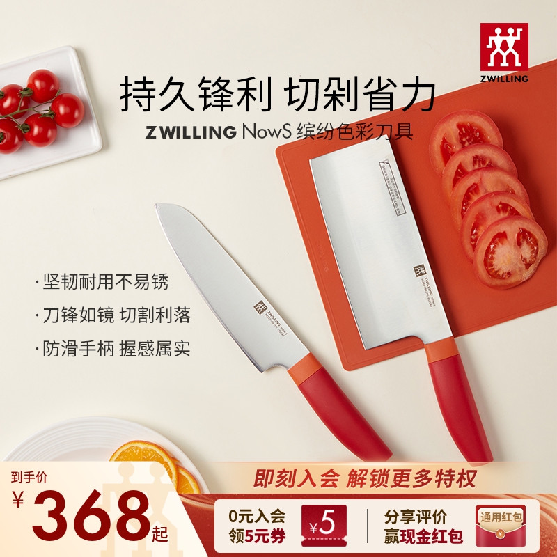 双立人不锈钢中式质感刀具