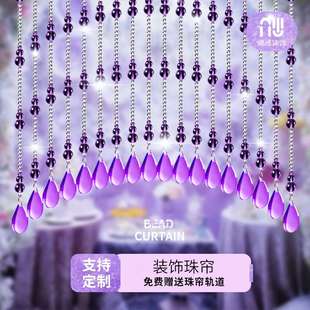 水晶葫芦珠帘家用隔断