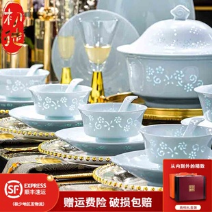 送礼碗碟家用 初徒品牌高端玲珑瓷餐具奢华景德镇釉下彩盘子碗套装