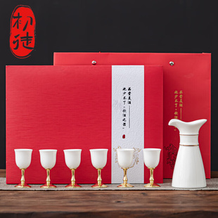 陶瓷小号一口杯家用分酒器酒盅伴手礼盒定制LOGO 羊脂玉白酒杯套装