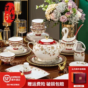 乔迁送礼碗碟套 初徒品牌新款 景德镇中式 骨瓷餐具套装 碗盘家用欧式