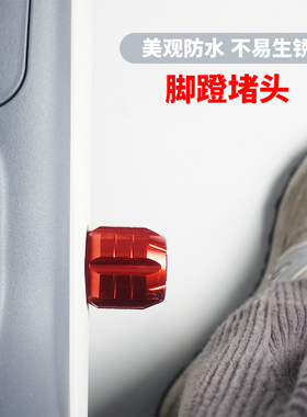 适用九号电动车B30CA30cB110pA40脚蹬塞中P轴踏堵头保护盖改装配