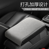 汽车扶手箱垫记忆棉增高垫通用型车载中J央扶手垫枕保护套加长加