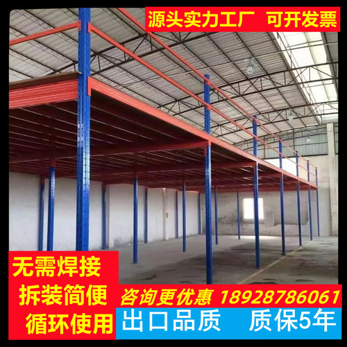 阁楼货架平台仓储库房办公车间隔层组装可K拆卸二层钢结构搭建定