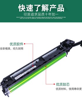 适用夏普SF-S201S鼓架SF-S261N S201SV Su233N S201NV S201N复印