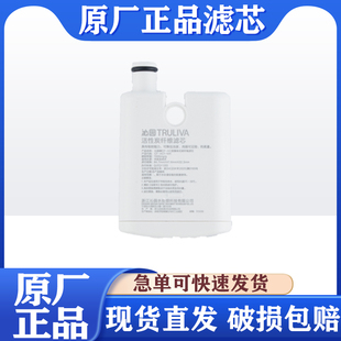 沁园台净滤芯LRD6001-5D/5951/5921/5911/5931/ CR-A/S3140Y/A314