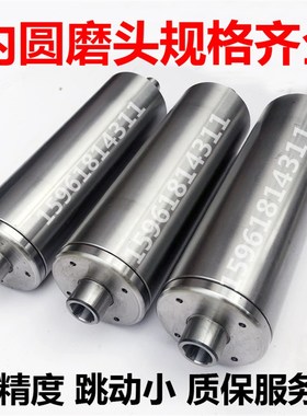 无锡内圆磨床 砂轮轴 磨头M21s10C M2120 M250 直径60 100 120磨