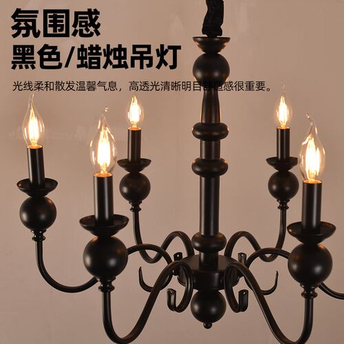 美式复古吊灯客厅灯中古风大厅主灯E卧室灯创意个性艺术餐厅氛围