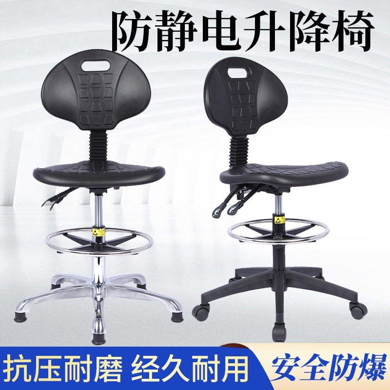 防静电椅子实验j室升降旋转靠背椅无尘车间工厂流水线工作用发泡,商业/办公家具,实验凳/实验椅/防静电凳椅,淘宝优惠券,粉丝福利购,淘宝优惠卷
