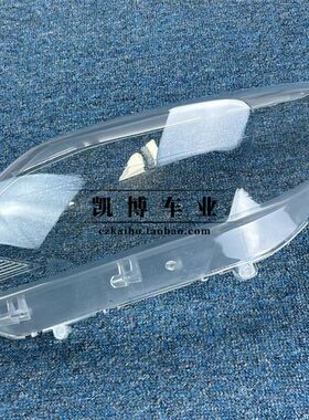 适用于悦翔V3大i灯罩 12-14款长安悦翔v3前大灯透明灯罩 大灯壳