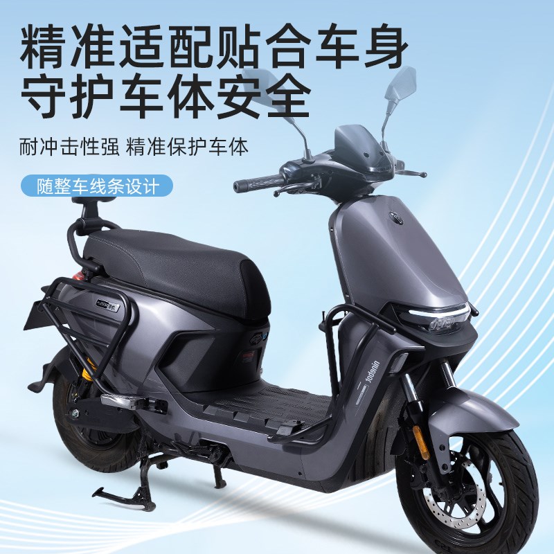 九号M95C+护杠9号m95c电动车前保险杠M85C防撞架后货尾.架改装配图片