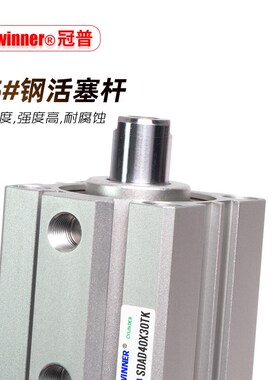 活塞杆通孔SDAD双轴复动薄型气缸两头活L塞杆空心吹气中空管紧凑
