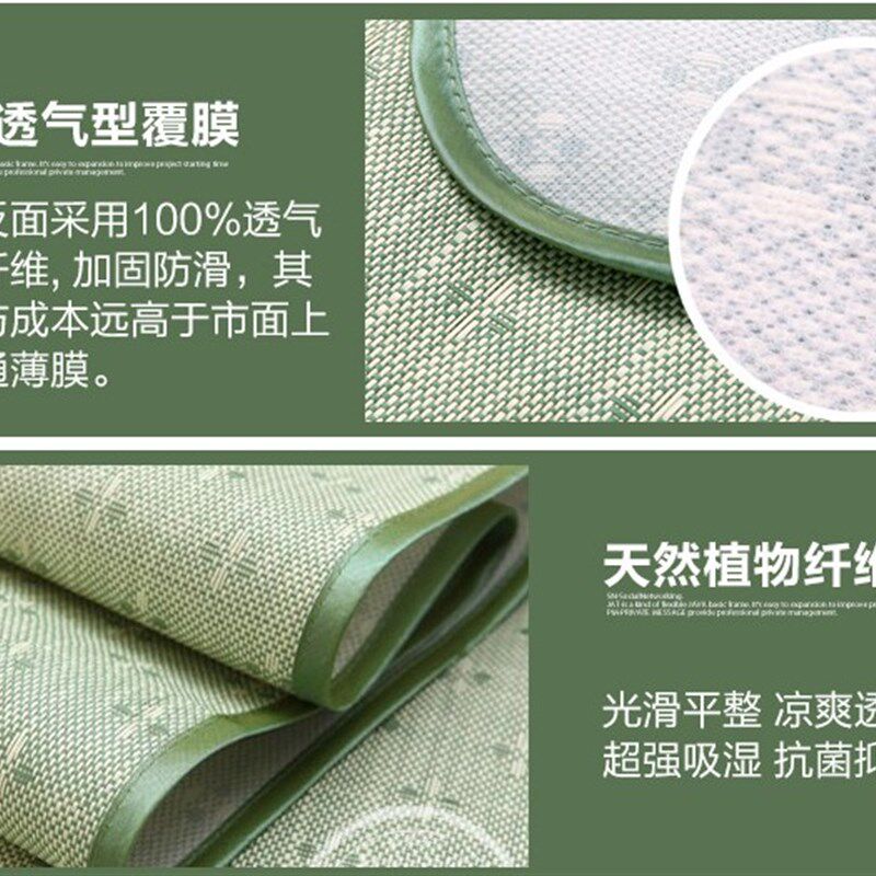 定制天然亚草f席单双人夏凉席1.5/1.8米学生宿舍席折叠席