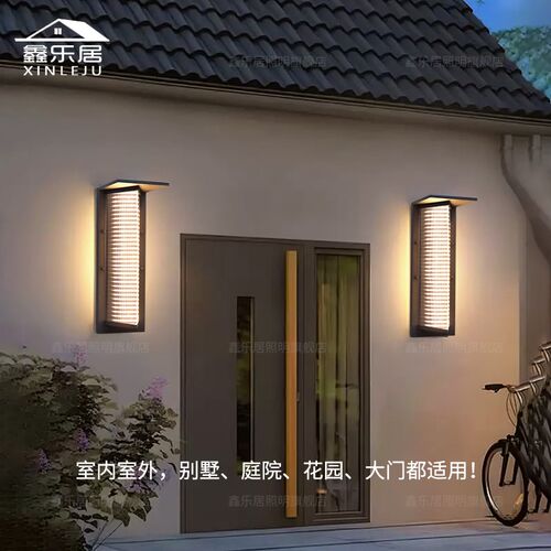 现代简约户外壁灯k防水室外露台酒店走廊别墅大门柱子庭院太阳能