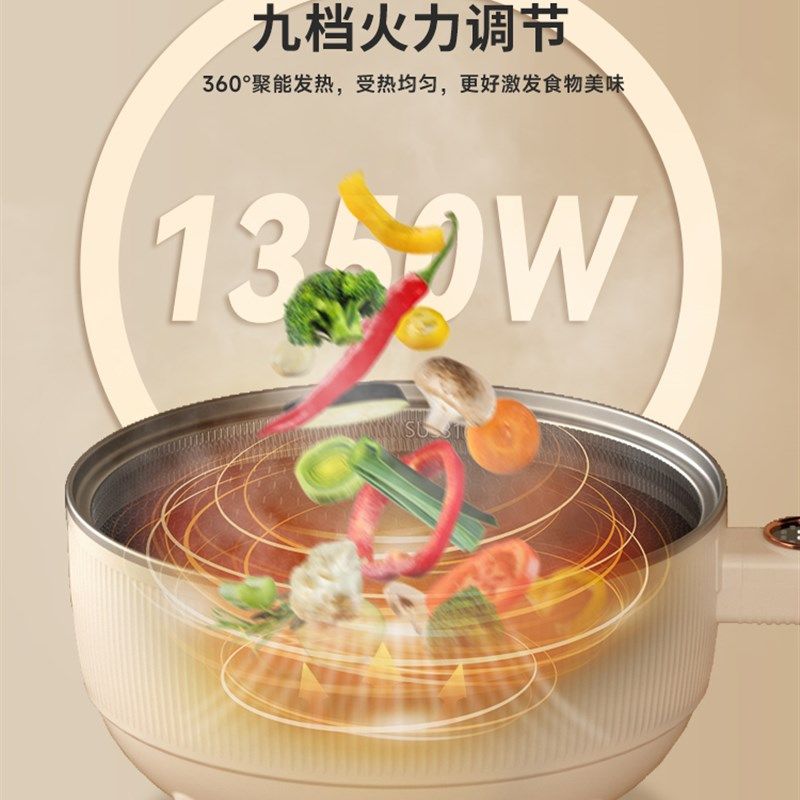 电炒菜炒锅e蜂窝不粘锅多功能一体式电煮锅家用电锅蒸煮煎炒电火,厨房电器,电炒锅,淘宝优惠券,粉丝福利购,淘宝优惠卷