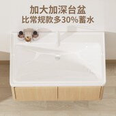 蜂窝铝侧边收纳浴室柜组合u加深加大陶瓷一体洗脸盆卫生间洗手盆