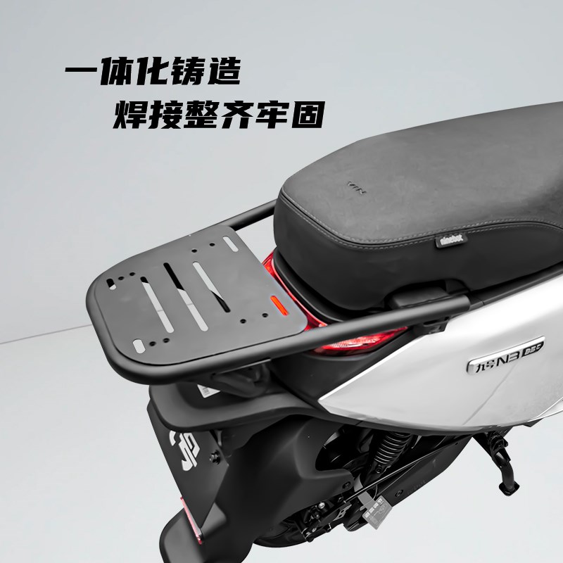 适用九号电动车N385nC尾箱支架N370C/N80C后备箱货架无损改装配件图片