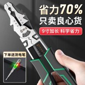 德国原装 精工老虎钳电工专用工业级不锈钢钢丝钳U多功能家用省力