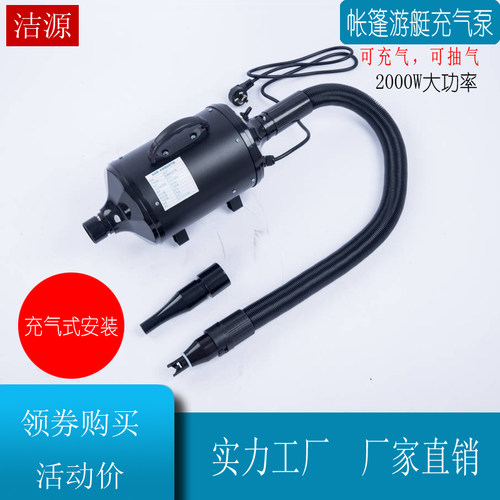2000W220V大功率帐篷风机橡皮艇 沙摊池P气模淘气堡高压充气泵