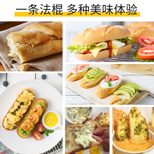 德国焙可美c烘焙培工具蛋糕模具法棍面包吐司迷你热狗家用进口烤