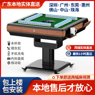 广东麻将机全自动家用麻将桌惠州电动麻K将台餐桌两用静音一体折