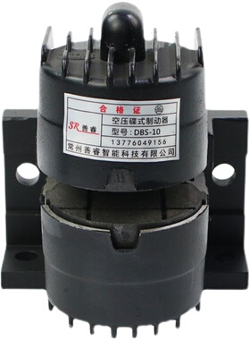 DBK250空压碟式制动器气压刹车器气动夹盘蝶刹MDBS-10钳盘式碟刹