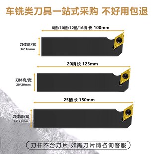 外圆数控刀杆SDJCR/SDACR/SDQCR 菱形K55度 90度中间螺钉车床车刀