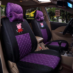 昌河铃木奥拓北斗星E+1.0 1.4利亚纳A6汽车P座套四季通用全包专用