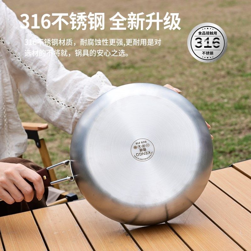 户外锅具b316不锈钢炒锅可拆卸手柄煎锅便携式露营锅具不粘炒菜锅,户外/登山/野营/旅行用品,套锅/户外炊具,淘宝优惠券,粉丝福利购,淘宝优惠卷