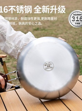 户外锅具b316不锈钢炒锅可拆卸手柄煎锅便携式露营锅具不粘炒菜锅