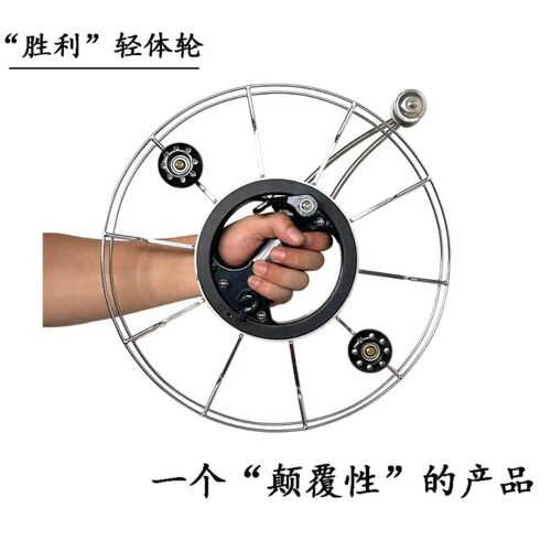 胜利轻体轮小轻体风筝专用轮微风线轮盘鹰G6-12号凯夫拉自重1.2kg