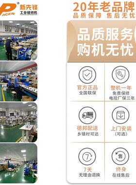 新先锋大旋梭小嘴筒型同步厚料3B35高车缝纫机单针皮革皮鞋包边缝