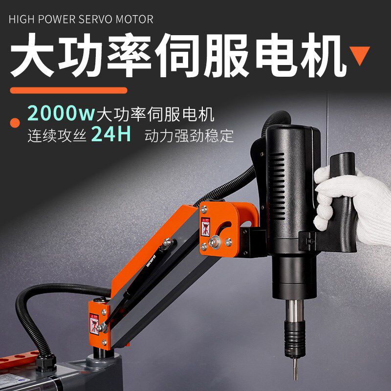 加工中心电动攻丝机攻牙机工作台工具车铸铁平台T型W槽移动工具柜