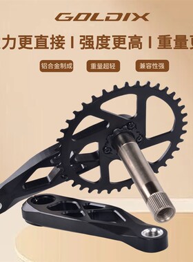 GOLDIX山地车BSA 24mm轴心 自行车165/17L0/175mm中空一体牙盘曲