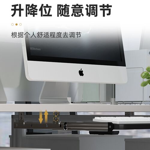 电脑桌键盘托架配件托底木质托盘静音吊装二O节加厚滑道键盘拖定