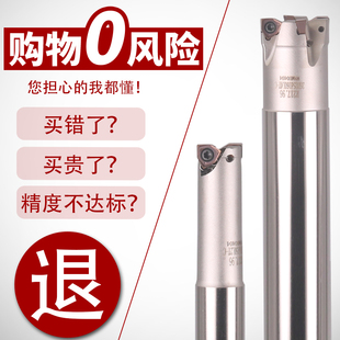 数控铣刀a杆MFWN04双面快进给铣刀杆R217.96快进给刀杆WNMMU04030